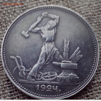 50 копеек 1922, 1924. ПЛ. 5 шт. - Новая папка (21)20-min