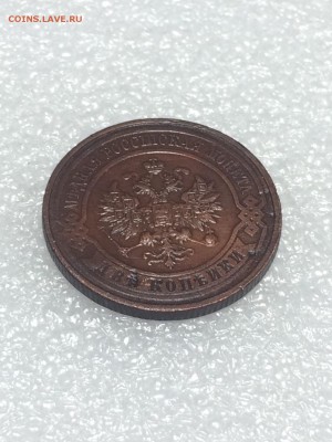 2 копейки 1915 года до 60.09.2017 г. 20.00 - 6HyXk7LB8WU