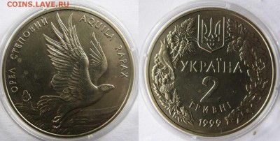 Украина. 2 гривны. Орел степной. 1999г. До 18.09 в 22-00 мск - Орел