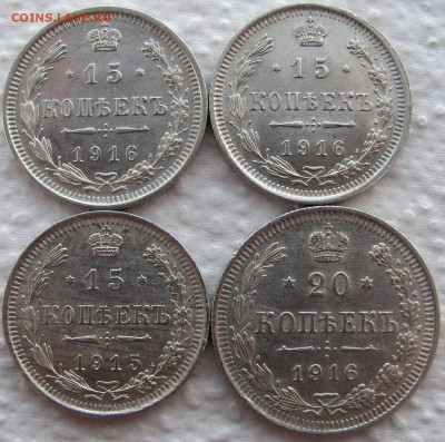 Билон Николая II (10,15,20 копеек 1915,16 г.г.). До 17.09.17 - IMG_0107.JPG