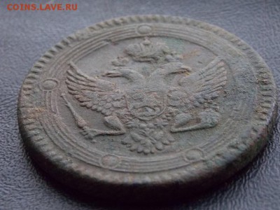 5 копеек 1802 год ЕМ до 15.09.2017. в 21.00. по мск. - DSCN3327-1