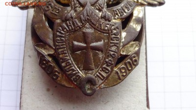 Знак Вильманстрандский мушкетёрский 12Ф.С.П. Без реставрации - DSC00220.JPG