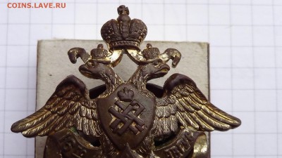 Знак Вильманстрандский мушкетёрский 12Ф.С.П. Без реставрации - DSC00219.JPG