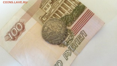 Полуполтинник 1767 ММД ЕI серебро. До 16.09 - 20170913_123400