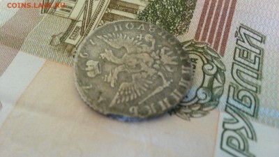 Полуполтинник 1767 ММД ЕI серебро. До 16.09 - 20170913_123416