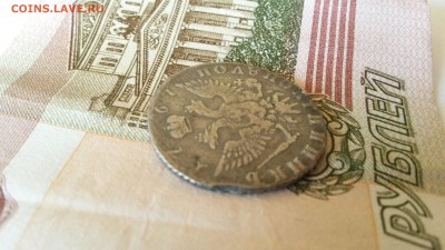 Полуполтинник 1767 ММД ЕI серебро. До 16.09 - 20170913_123454