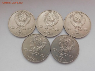 1 рубль, К. Э. Циолковский, 5 штук - DSCN4498[1].JPG