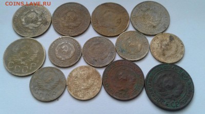 13 монет СССР до 1924-46г. До 16.09.2017 в 22.00 - 20170913_154059-1