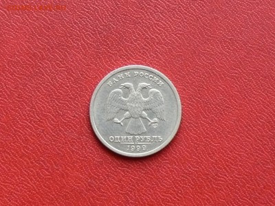 1 руб. Пушкин, 1999 г., СПМД, до 15.09.2017, 22:00 - P01.JPG