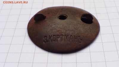 Знак Вильманстрандский мушкетёрский 12Ф.С.П. Без реставрации - DSC00232.JPG