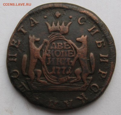 2 копейки 1771 г. КМ Сибирь - 1