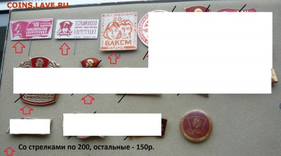 ВЛКСМ. Конференции, юбилеи. Фикс. До 14.09. в 19:00 мск - ВЛКСМ %25282%2529.JPG