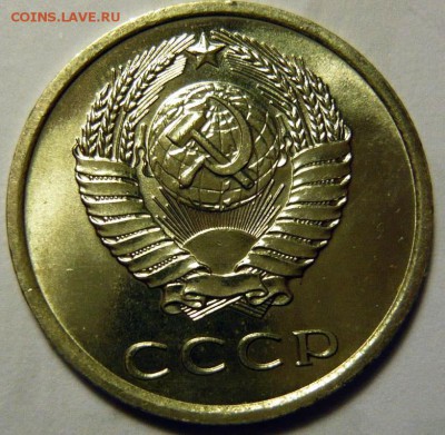 20 копеек 1976  UNC - 20-76 UNC.JPG