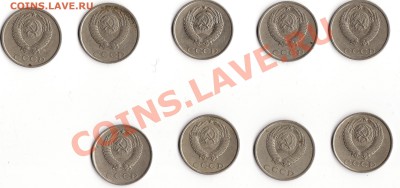 оцените монеты 20коп. - IMG_0006