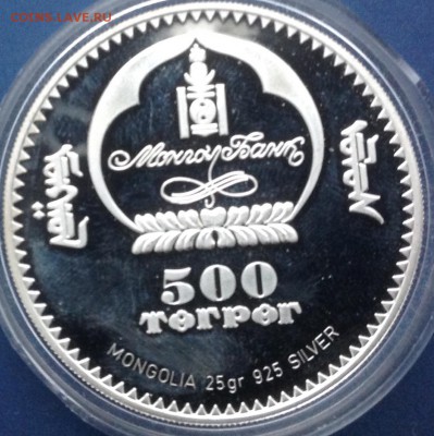 Амурский тигр Монголия 2007г. До 17.9.17 в 22.00 - IMG_8944.JPG