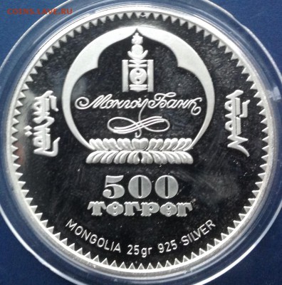 Медведь Гоби Монголия 2006г. до 17.9.17 в 22.00 - IMG_8942.JPG