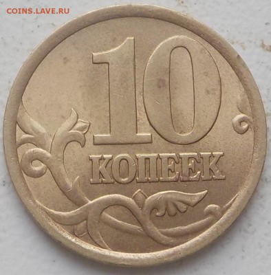 Вопросы по разновидностям от samfred - DSCN0744.JPG