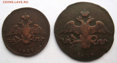 1коп.,2коп. 1834,1835 г.СМ - IMG_4625