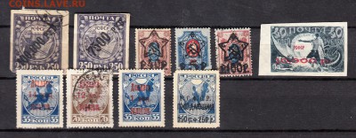 РСФСР надпечатки 210 м - 500