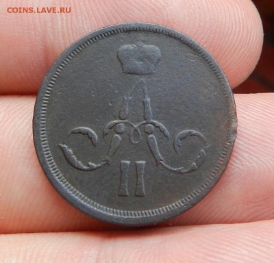1 копейка 1860 года ЕМ - Окончание 19.09.2017 г в 22.00 - 35
