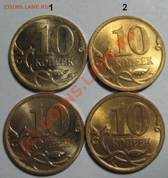 50 коп 2008 М. Какие шт.? - по цвету_реверс