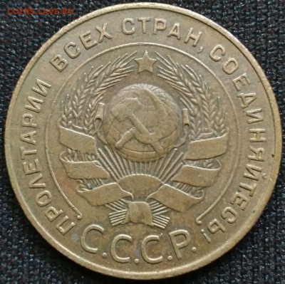5 копеек 1924. Оценка - 002