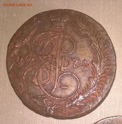Россия 1774 5 копеек ЕМ - Копия оценка