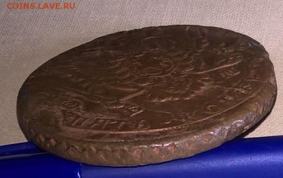 Россия 1774 5 копеек ЕМ - Копия оцненка 2