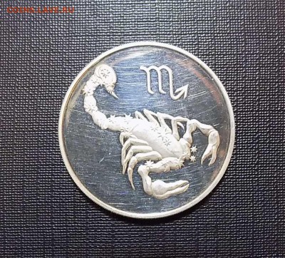 Монеты Ag пруф: 50центов2004, 3р2003, 1$2005 - Скорпион-1.JPG
