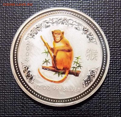 Монеты Ag пруф: 50центов2004, 3р2003, 1$2005 - Обезьяна-1.JPG