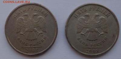 5 рублей 2008 СП шт. 2.4 и 3.1? 5р 2017 штемпель? - DSC04220.JPG