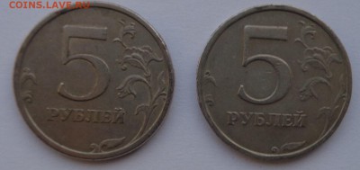 5 рублей 2008 СП шт. 2.4 и 3.1? 5р 2017 штемпель? - DSC04222.JPG