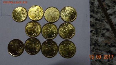 Куплю современную погодовку. По списку. - DSC03283.JPG