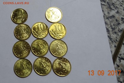 Куплю современную погодовку. По списку. - DSC03287.JPG