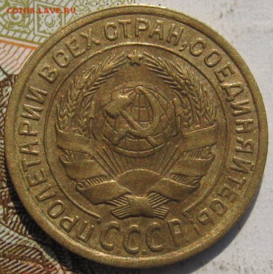 2 копейки 1935с, до 15.09.17 в 22.00 мск - IMG_4016.JPG