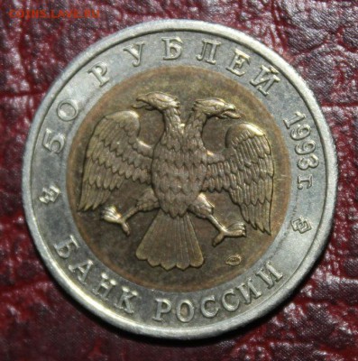 Кр.Книга 50р Тетерев с 200р до 15.09 22:00 мск - IMG_3825.JPG