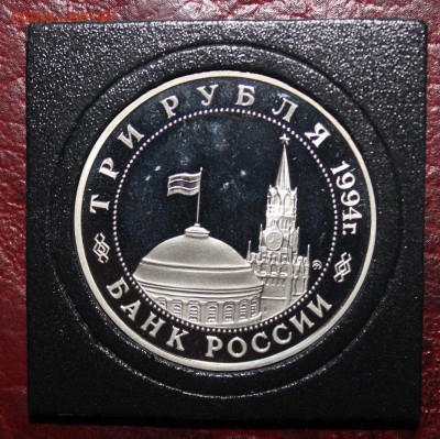 3р 1995г Открытие II Фронта с 200р до 15.09 22:00 мск - IMG_3866.JPG