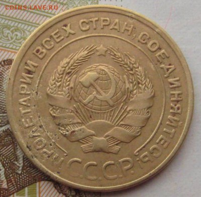 5 копеек 1929, до 15.09.17 в 22.00 мск - IMG_2836.JPG