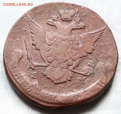 5 копеек 1769 - 5к 1769 а2