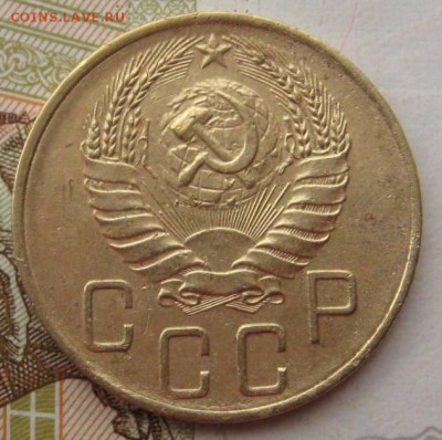5 копеек 1938, до 15.09.17 в 22.00 мск - IMG_2916.JPG