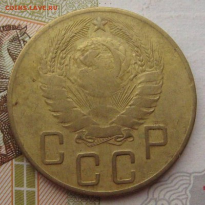 5 копеек 1941, до 15.09.17 в 22.00 мск - IMG_2937.JPG