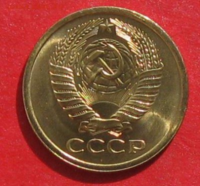 5 копеек 1971г   до 17.09. - IMG_9971.JPG