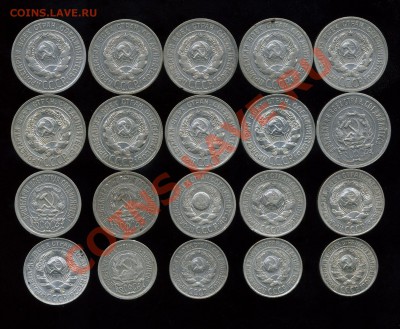 Билон Советы 1922-29 гг. 20 монет до 11.03.11. 22-00 мск. - img668