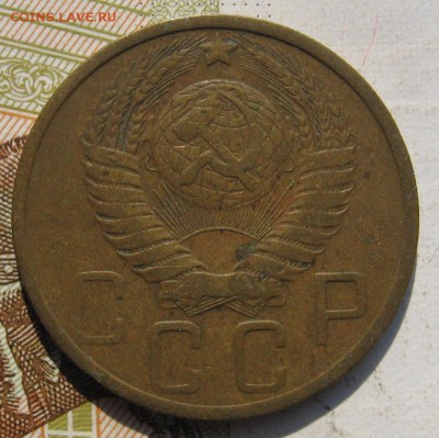 5 копеек 1950, до 15.09.17 в 22.00 мск - IMG_3887.JPG