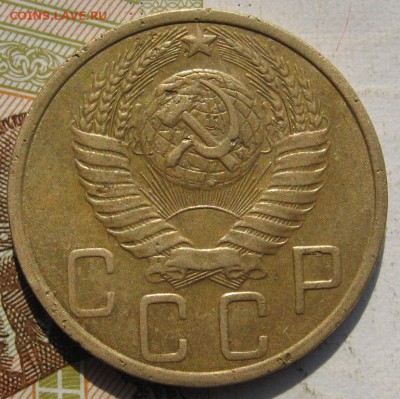 5 копеек 1951, до 15.09.17 в 22.00 мск - IMG_3906.JPG