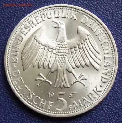 ФРГ. 5 марок 1967. Братья Гумбольдт. До 19.09.17 в 21:30. - DSCF0934.JPG