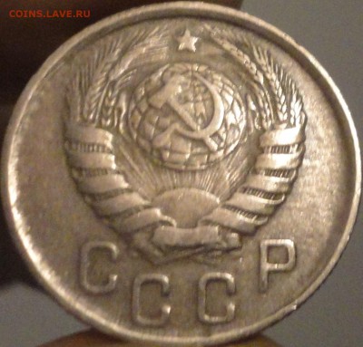 15 копеек 1943 года, VF, до 21:40 мск 17.09.2017 г. - 15-43-8.JPG