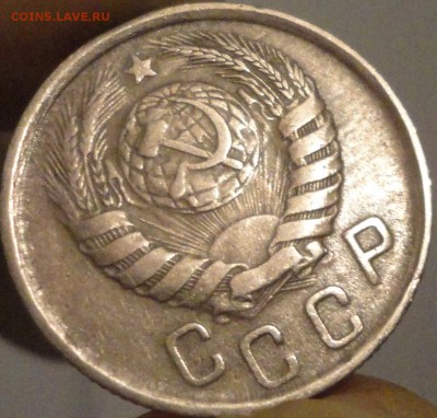15 копеек 1943 года, VF, до 21:40 мск 17.09.2017 г. - 15-43-7.JPG