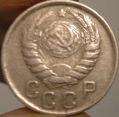 15 копеек 1943 года, VF, до 21:40 мск 17.09.2017 г. - 15-43-3.JPG