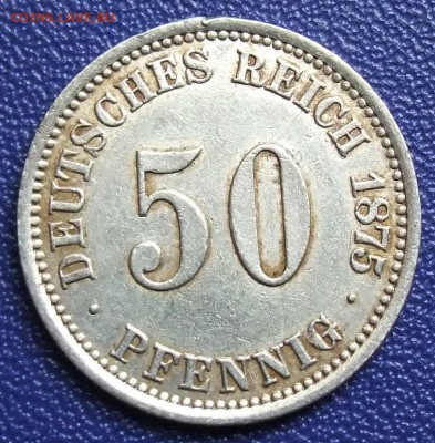 Германия. 50 пфеннигов 1875 А. До 19.09.17 в 21:30. - 50-75A-.JPG